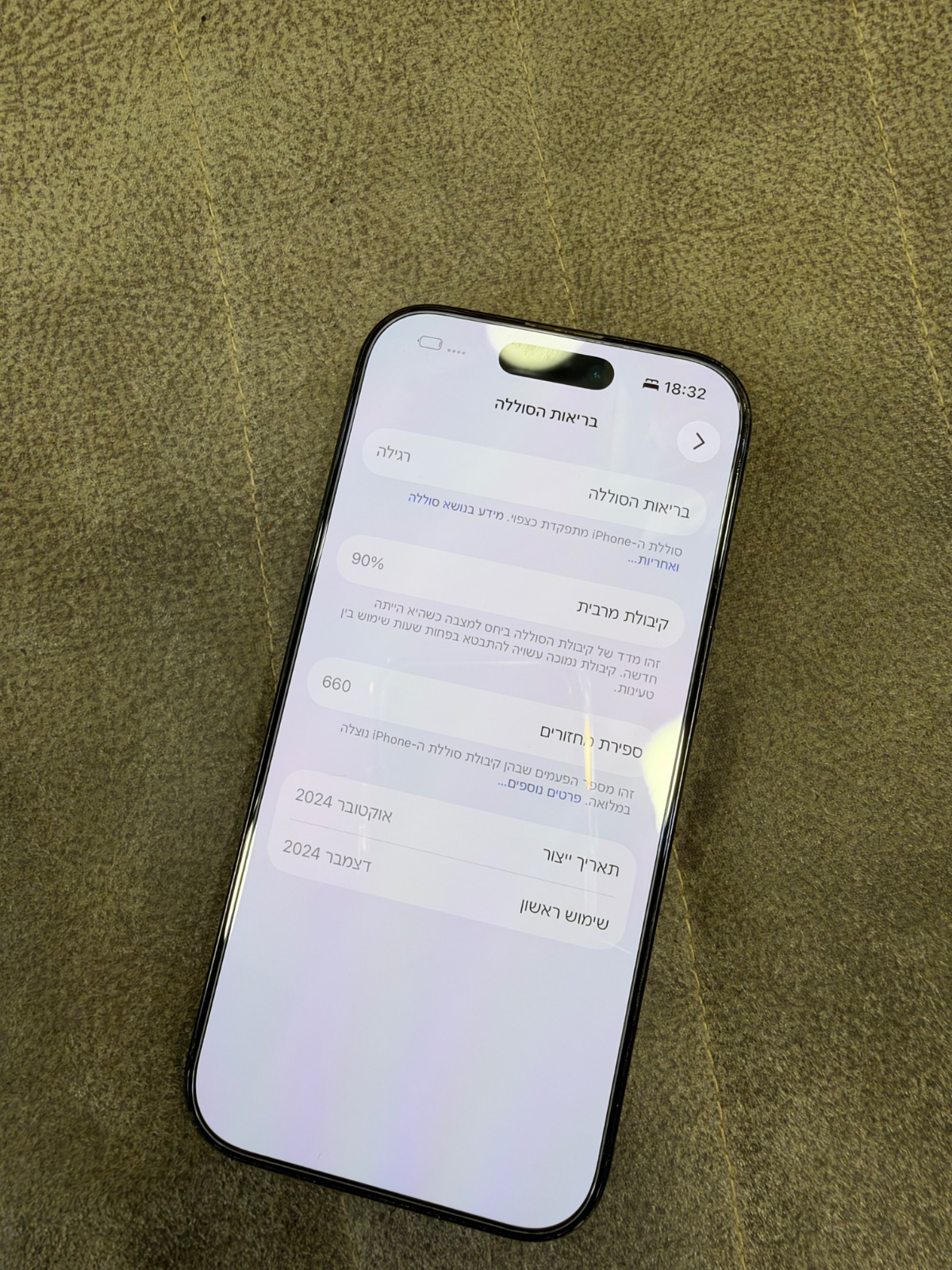 iPhone 16 Pro 256GB