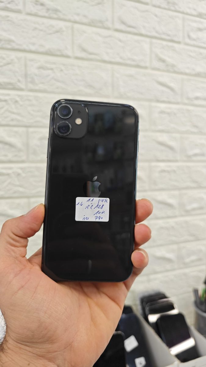 אייפון 11 iPhone